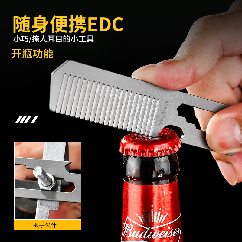 Comb Pocket Titanium - TC4 หวีโลหะผสมไทเทเนียม,ที่เปิดขวด,ประแจ,ไม้บรรทัด,เครื่องมือ EDC มัลติฟังก์ชั่นแบบพกพา,A1306