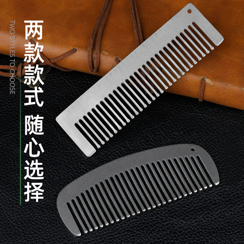 หวีป้องกันไฟฟ้าสถิตย์ไทเทเนียม - Comb Pocket Titanium บทวิจารณ์และราคา
