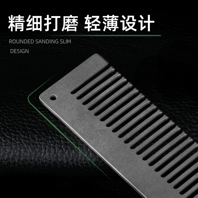 หวีป้องกันไฟฟ้าสถิตย์ไทเทเนียม - Comb Pocket Titanium บทวิจารณ์และราคา
