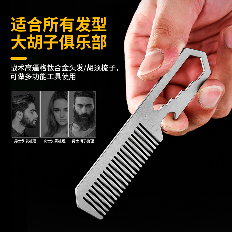 TC4 หวีโลหะผสมไทเทเนียม,ที่เปิ - Comb Pocket Titanium บทวิจารณ์และราคา