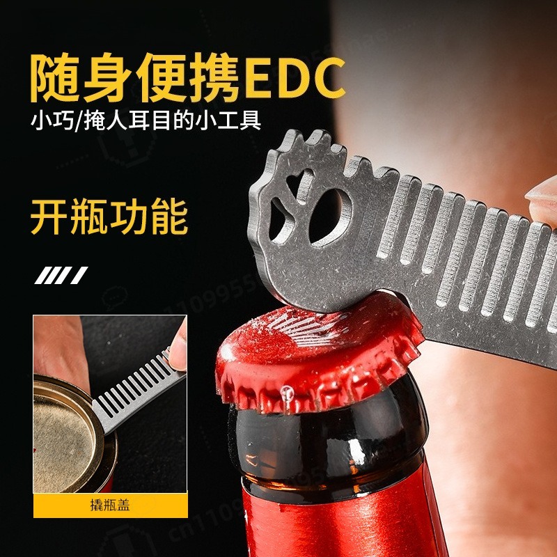 หวีจัดแต่งทรงผมสำหรับผู้ชาย ทำ - Comb Pocket Titanium บทวิจารณ์และราคา